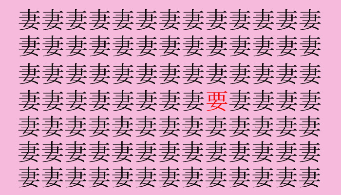 （C）コクハク