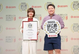 （C）日刊ゲンダイ