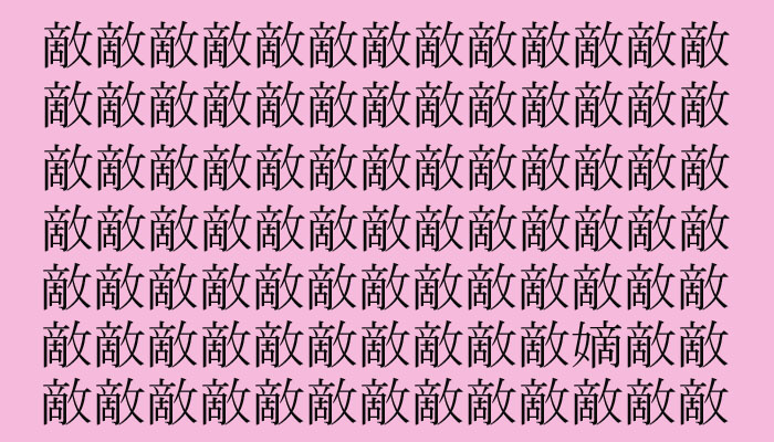 （C）コクハク
