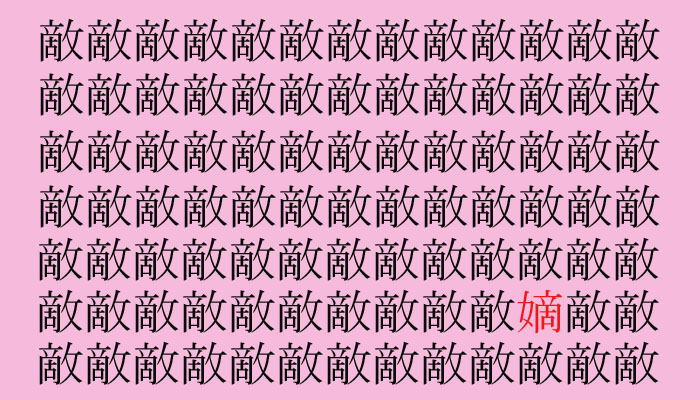 （C）コクハク
