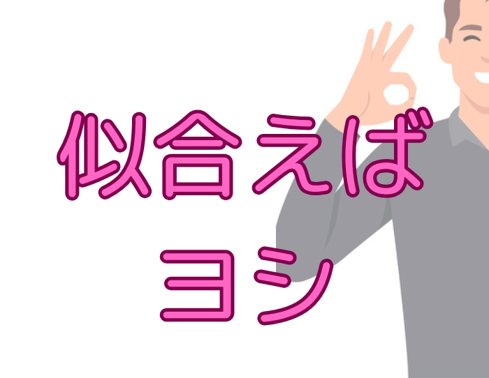 （C）コクハク