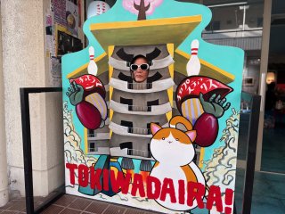 京成電鉄松戸線の常盤平にて。桜並木が有名なところだよ（C）コクハク