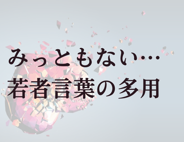 （C）コクハク
