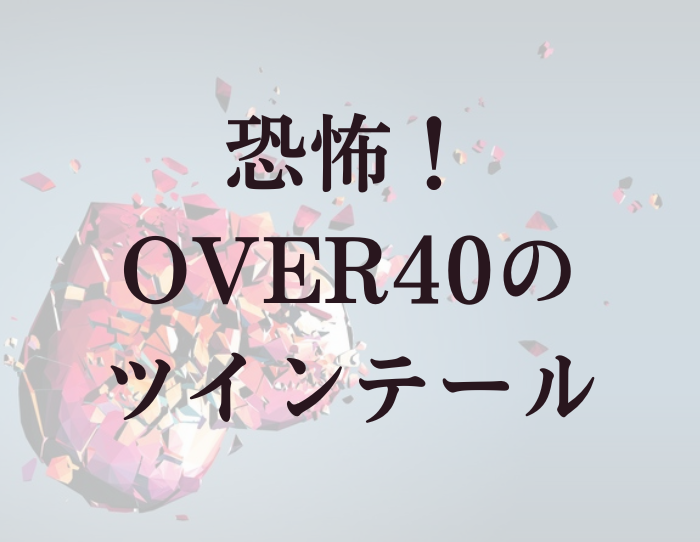 （C）コクハク