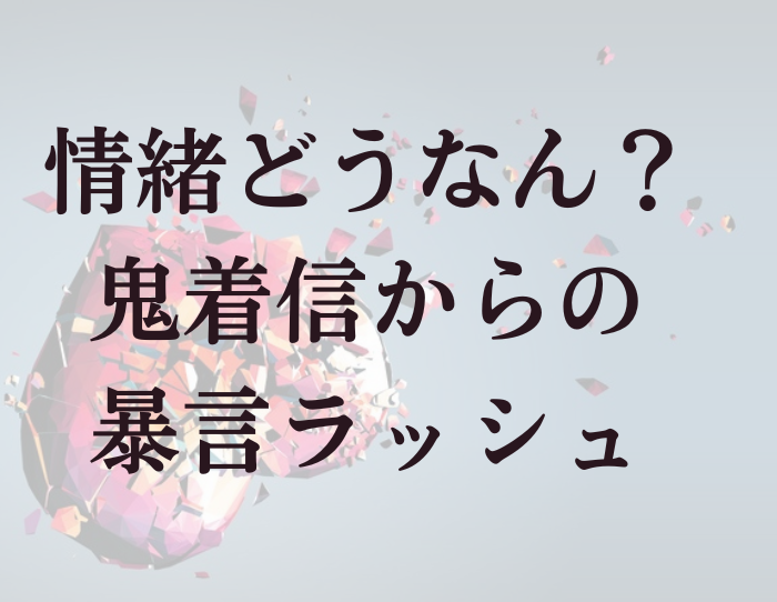 （C）コクハク