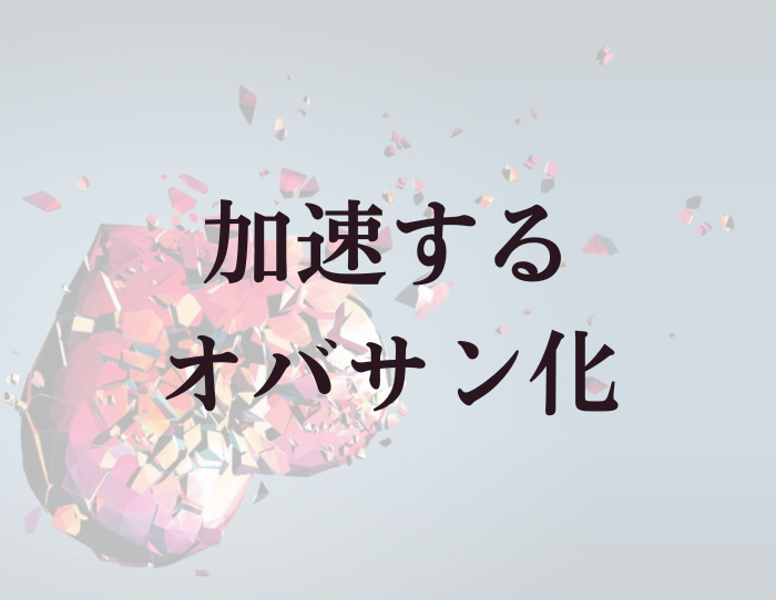（C）コクハク
