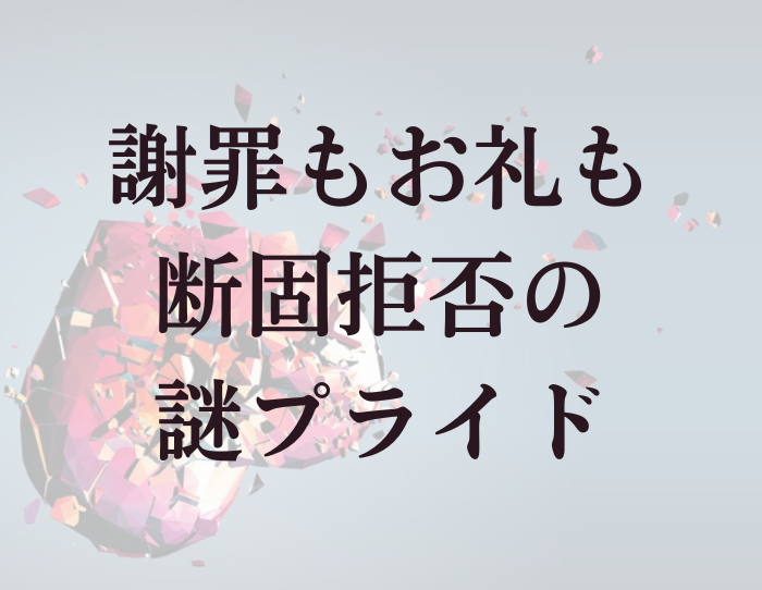 （C）コクハク