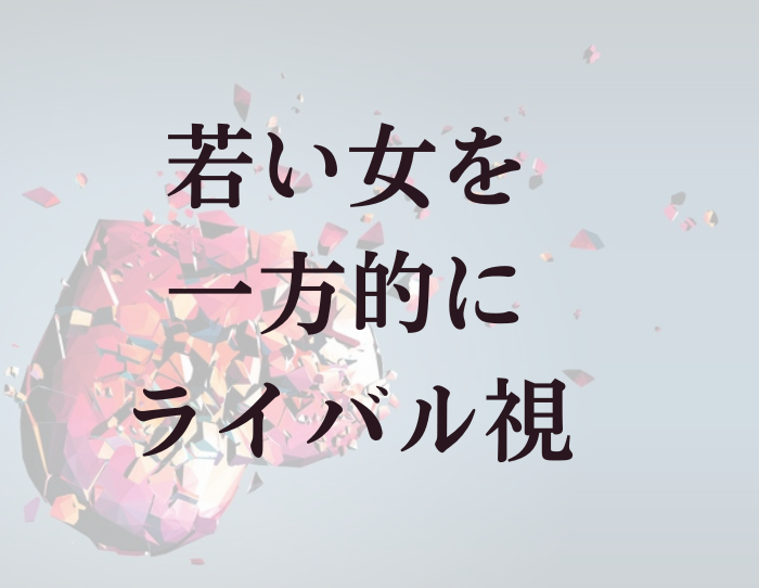 楽しみにしていただけに…（写真:iStock）