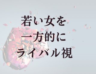 楽しみにしていただけに…（写真:iStock）