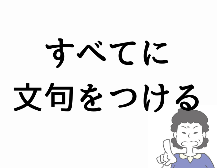 （C）コクハク