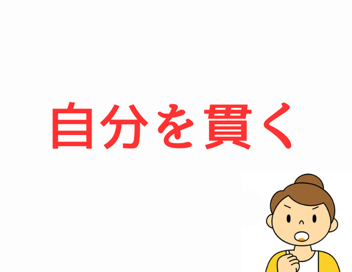 （C）コクハク