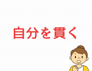 （C）コクハク