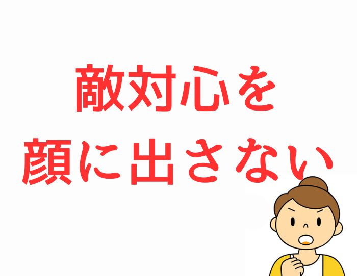 （C）コクハク