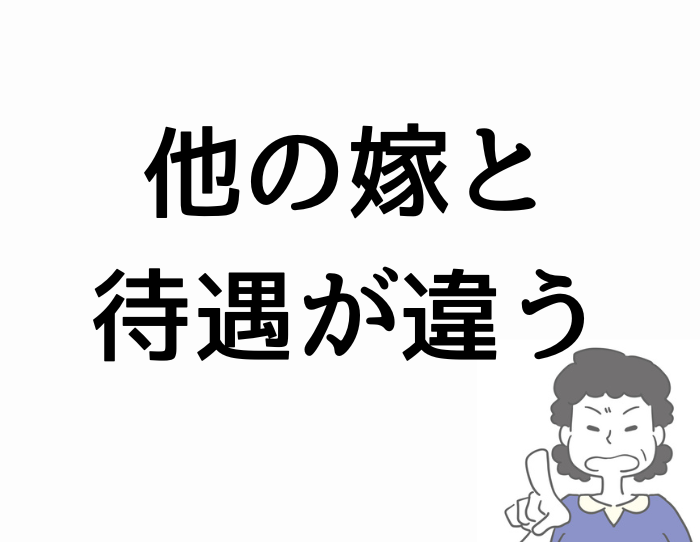 （C）コクハク