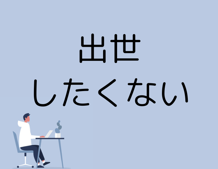 （C）コクハク