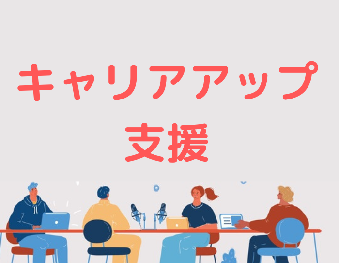 （C）コクハク