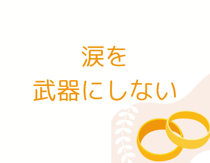 （C）コクハク