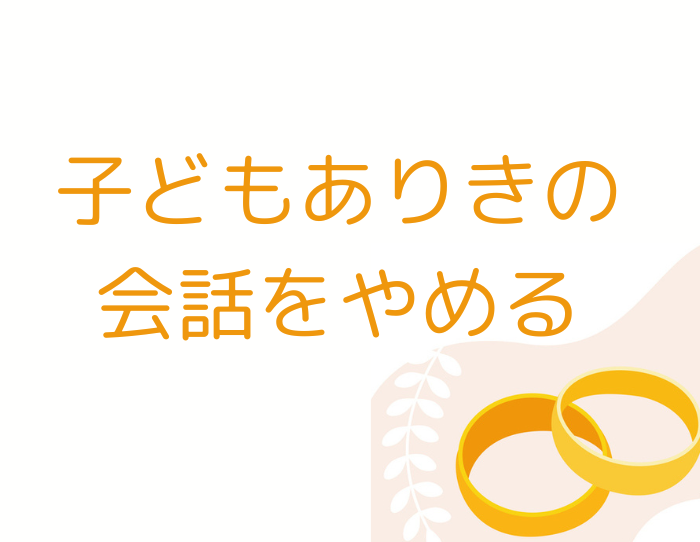 （C）コクハク