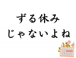 （C）コクハク