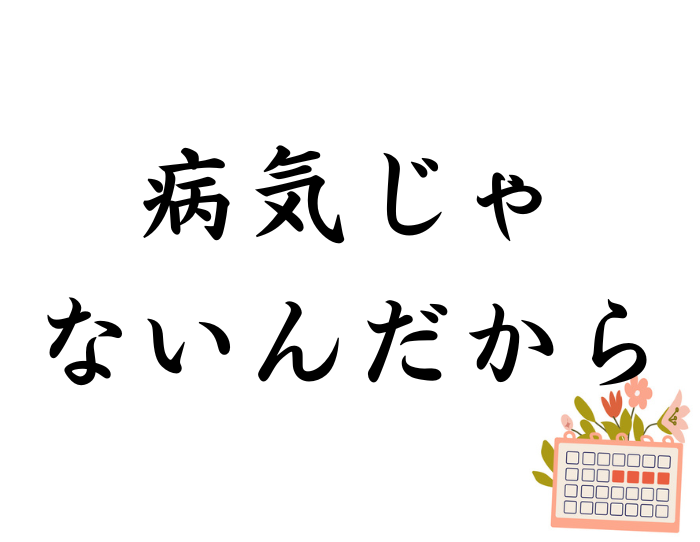 （C）コクハク