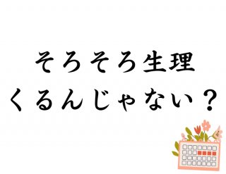 （C）コクハク