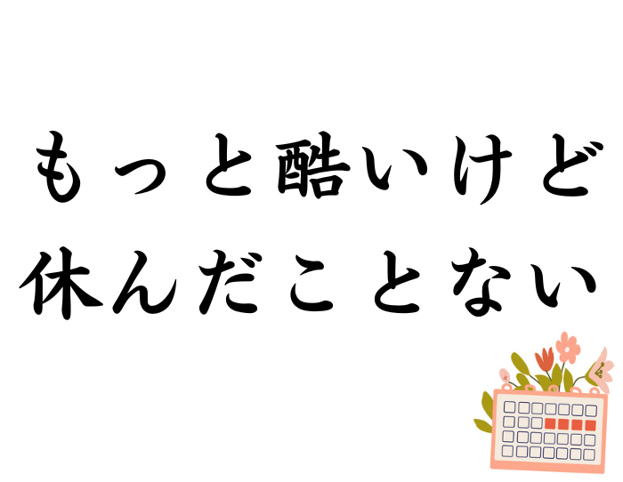 （C）コクハク