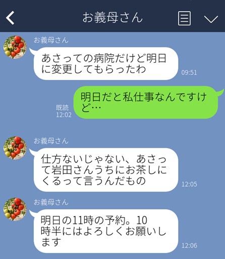 （C）コクハク