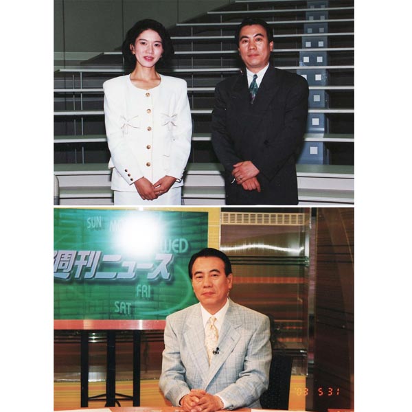 当時の黒田あゆみアナと（上）、最後のテレビ出演（本人提供）