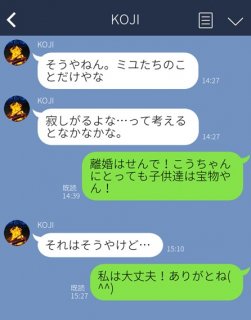 （C）コクハク