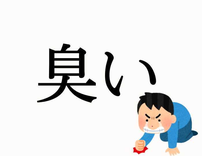 （C）コクハク