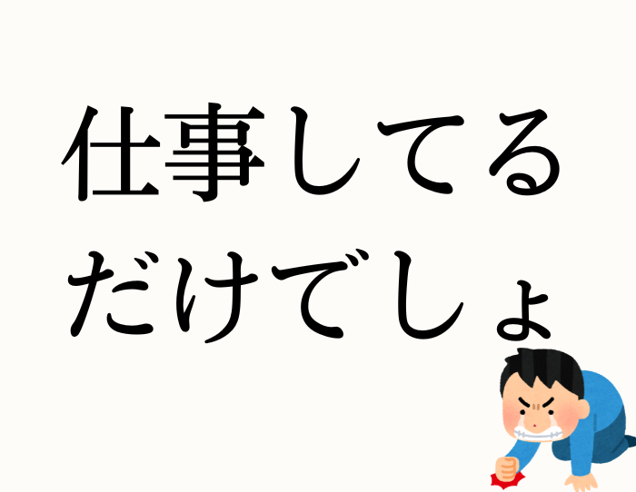 （C）コクハク