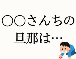 （C）コクハク