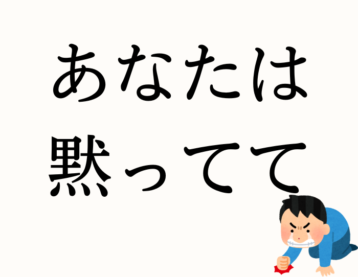 （C）コクハク