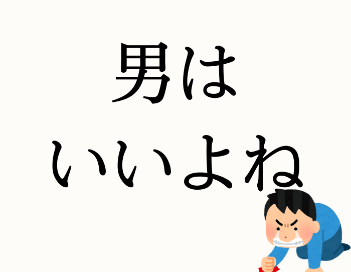 （C）コクハク