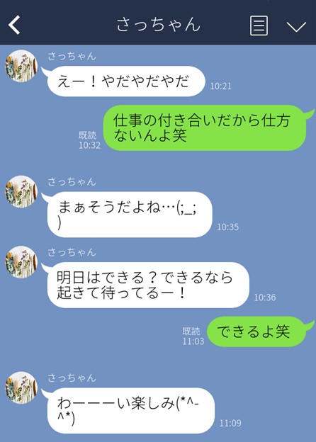 （C）コクハク