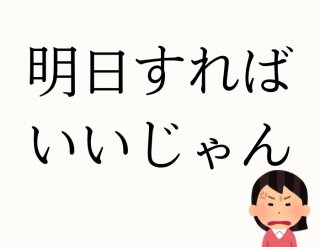（C）コクハク