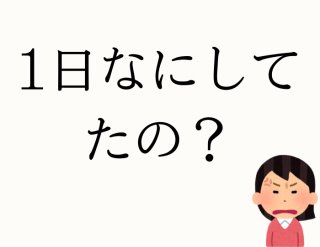 （C）コクハク