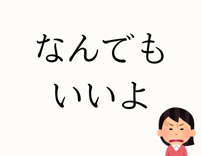 （C）コクハク