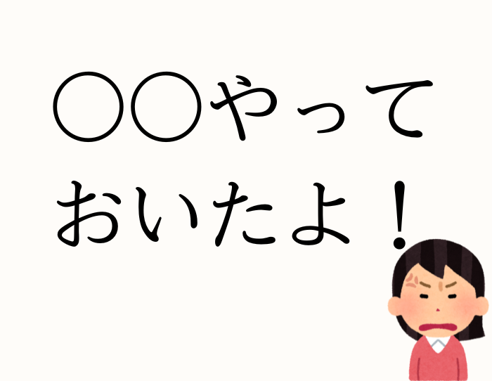 （C）コクハク