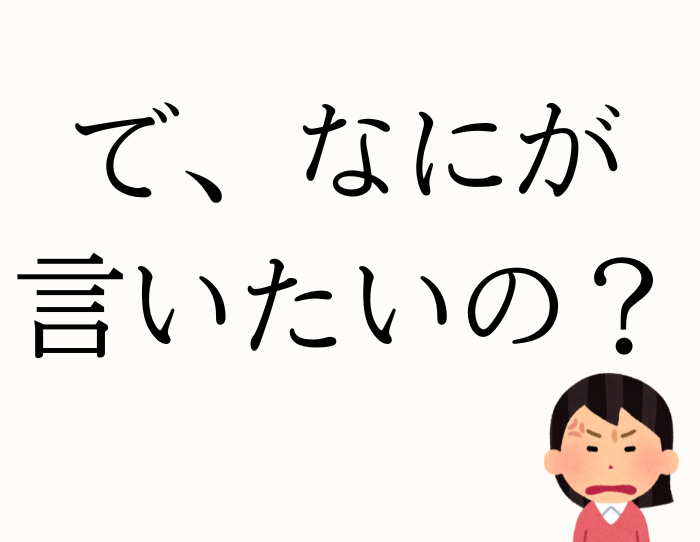 （C）コクハク