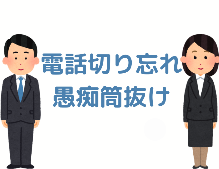 （C）コクハク