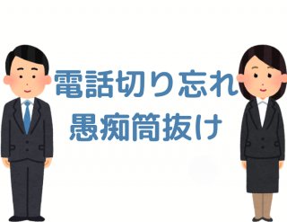 （C）コクハク