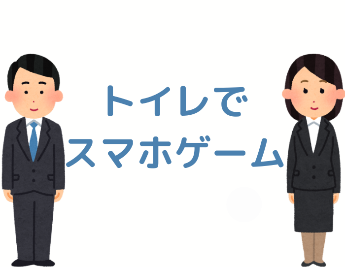 （C）コクハク