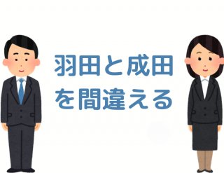 （C）コクハク