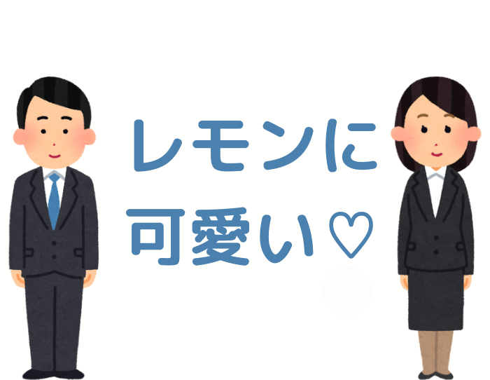 （C）コクハク