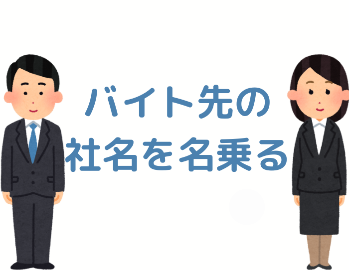 （C）コクハク