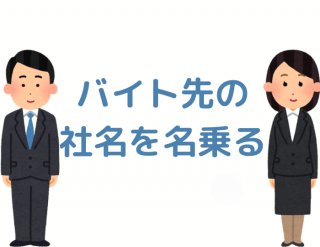 （C）コクハク
