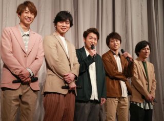 嵐「解散ビジネス」で荒稼ぎの皮算用…総売り上げは500億に？ 2026年5月に活動終了