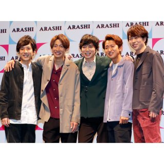 「嵐」メンバーは解散後どうなる…大野智はホテルオーナー、櫻井翔は政治家に？