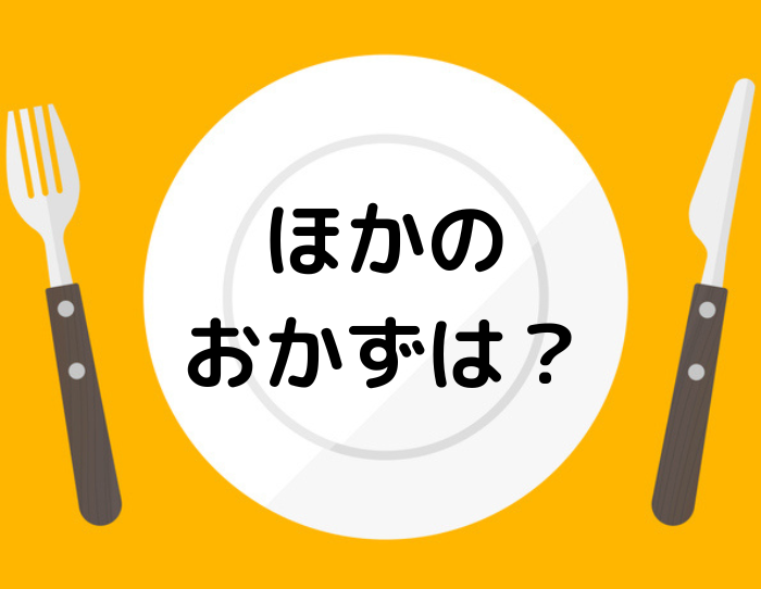 （C）コクハク